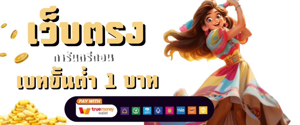 sl189สล็อต